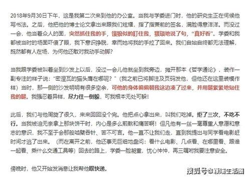 最新爆料女大学生自慰,女大学生自慰事件引发社会关注与反思