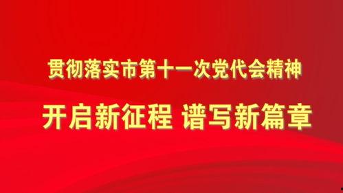 唐山当地人最新爆料新闻,揭秘某重大事件背后真相