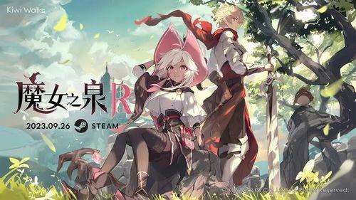 魔女之泉5最新爆料,神秘元素觉醒，奇幻冒险再启程！