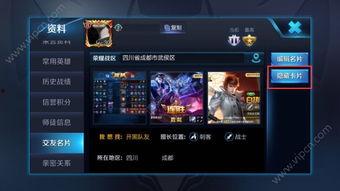 王者爆料最新通知内容,最新通知内容揭秘，精彩亮点抢先看！