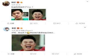 热门明星的最新八卦爆料,揭秘当红明星最新八卦内幕