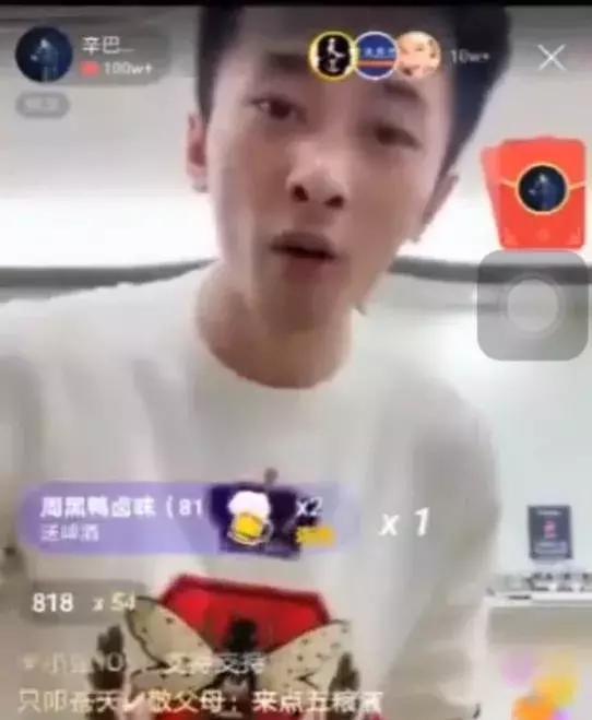 辛巴最新爆料抖音视频,行业内幕大曝光！