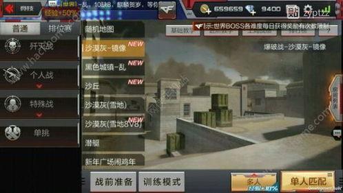 cf手游爆料国庆最新,热血战场等你来战