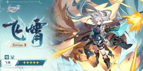 崩坏铁道最新爆料视频,神秘列车启程，冒险之旅即将开启！