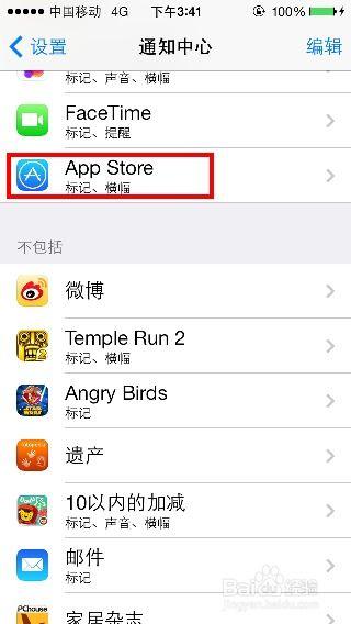 苹果最新软件爆料信息怎么关闭,轻松关闭生成概述文章功能