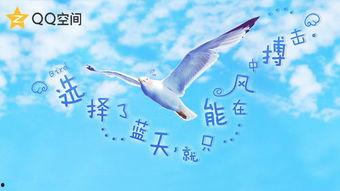 蓝天最新版爆料,揭秘科技巨头新动向与行业变革