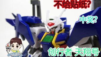 万代模型最新爆料视频下载,揭秘未来收藏品界的明星之作