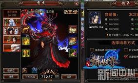 cf封神台最新爆料,神秘英雄即将登场，战局风云再起！