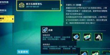 qq飞车手游点券车最新爆料,神秘赛车即将亮相，性能爆表引期待！