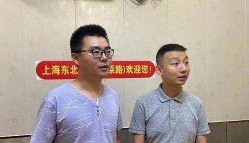 最新爆料杜新枝郭威