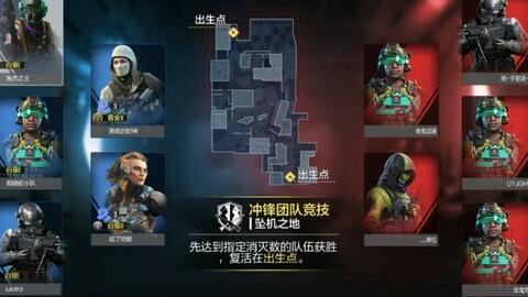 使命排位最新爆料,揭秘神秘英雄与全新战局布局