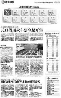 保定康女士最新爆料,揭秘事件背后惊人真相