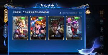 王者荣耀七月最新爆料,神秘英雄登场，全新玩法等你解锁！