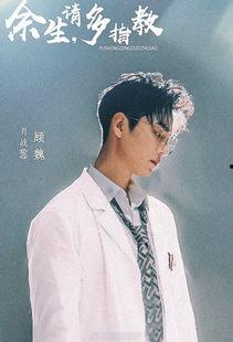 王凯最新爆料肖战,肖战背后的不为人知故事