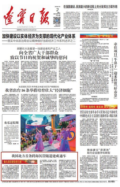 海洋最新爆料消息今天新闻,最新爆料揭示神秘海洋现象